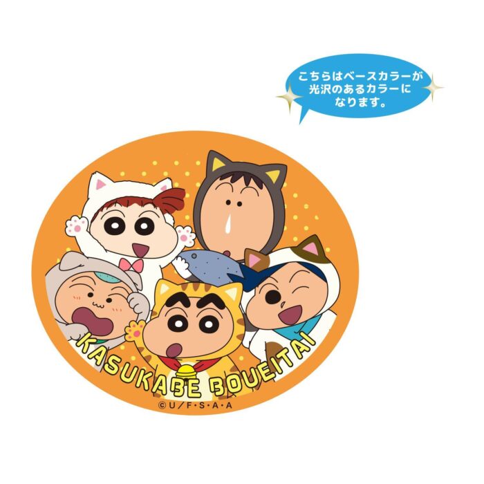Character Sticker Crayon Shin Chan Friend Cat