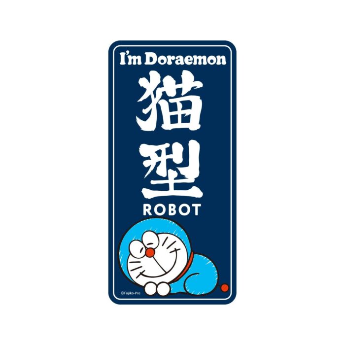 Character Sticker Im Doraemon Doraemon Cat Robot