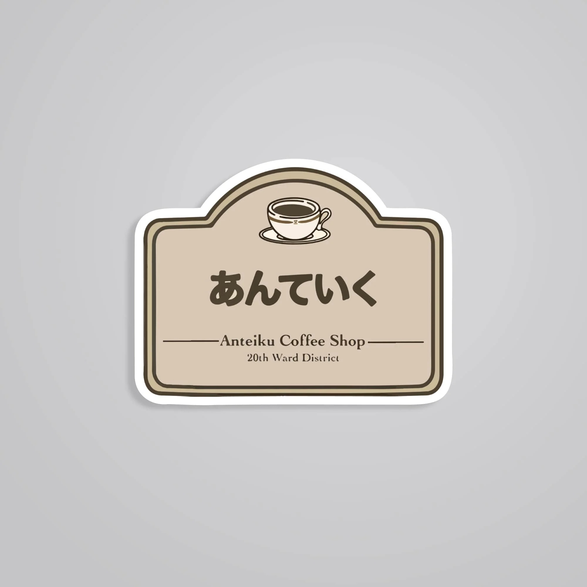 Anteiku Coffee Shop Anime Stickers
