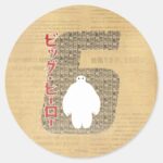 Baymax 6 Pattern Classic Round Sticker