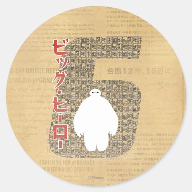 Baymax 6 Pattern Classic Round Sticker