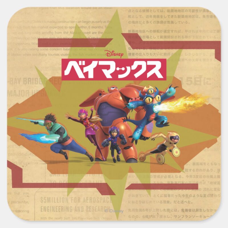 Big Hero 6 Superheros Square Sticker