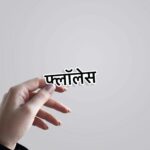 Flawless Witty Stickers