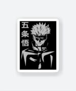 Gojo Satoru Sticker