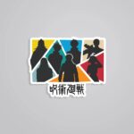 Jujutsu Kaisen Silhouette Anime Stickers