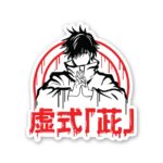 Jujutsu Kaisen Sticker