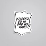 Kaizoku Ou Ni Ore Wa Naru Anime Stickers