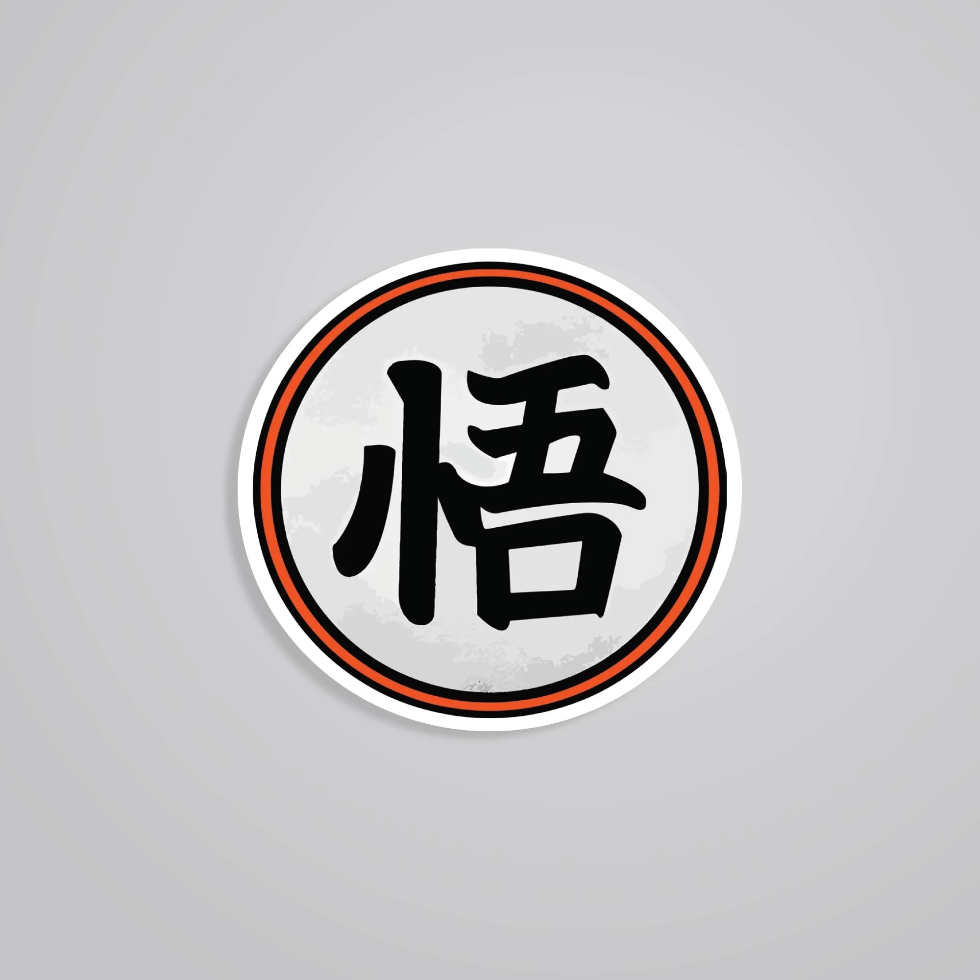 Kanji Symbol On Gokus Uniform Anime Stickers