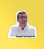 Khopdi Tod Sale Ka   Laptop Phone Sticker