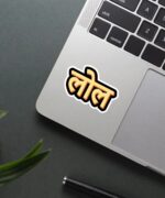 LOL Hindi Sticker