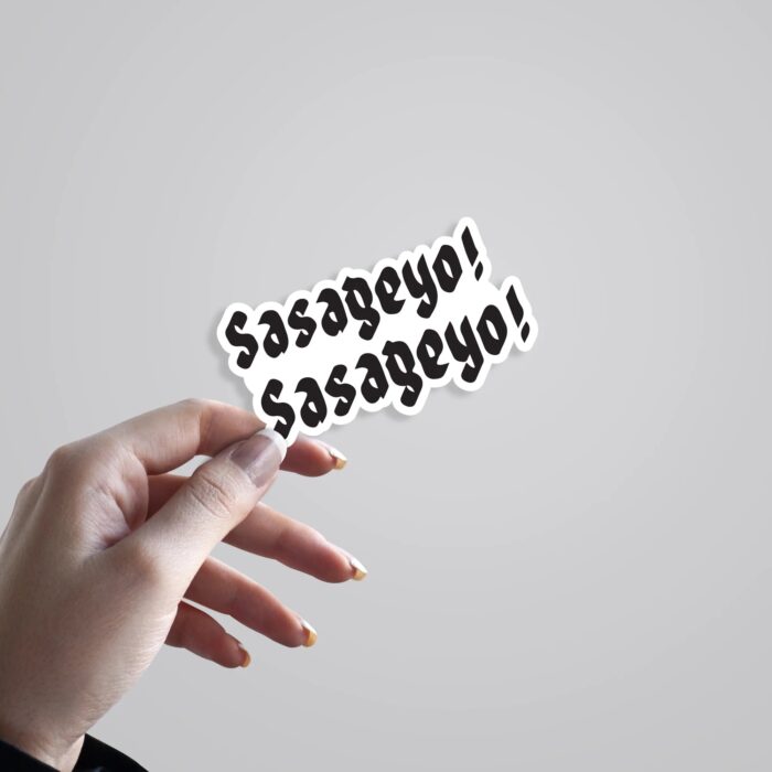 Sasageyo Sasageyo Anime Stickers