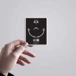 Sukuna Curse Mark BW Anime Stickers