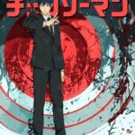 Aki Chainsaw Man Poster