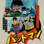 Batman Manga