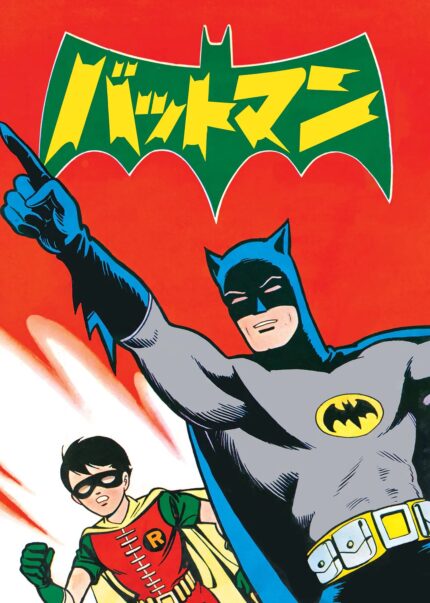 Batman Manga