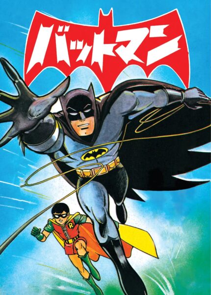 Batman Manga