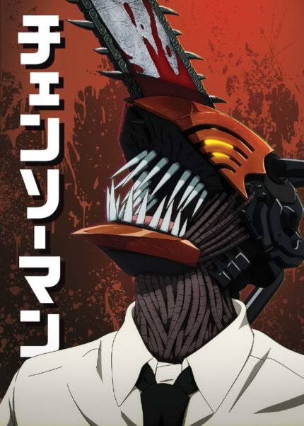 Close Up Chainsaw Man Poster