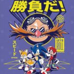 Come On Eggman Poster