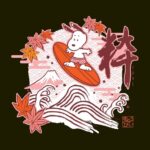 Cool Snoopy Peanuts Poster