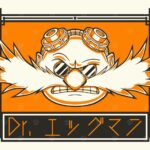 Doctor Ivo Eggman Robotnik Poster