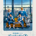 Fantastic Four: First Steps Unveiled