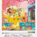 Feid Ferxxo Vol 1 MOR Music Poster