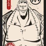 Franky Ukiyo E One Piece Poster