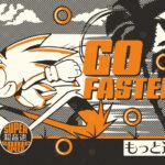 Go Faster Poster