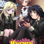 Haganai I Dont Have Many Friends 2011 Season Poster