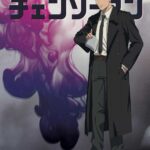 Kishibe Chainsaw Man Poster