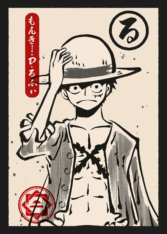 Monkey D Luffy Ukiyo E One Piece Poster