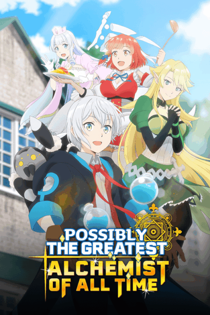 Possibly The Greatest Alchemist Of All Time Poster