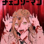 Power Close Up Chainsaw Man Poster