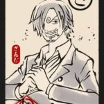 Sanji Ukiyo E One Piece Poster