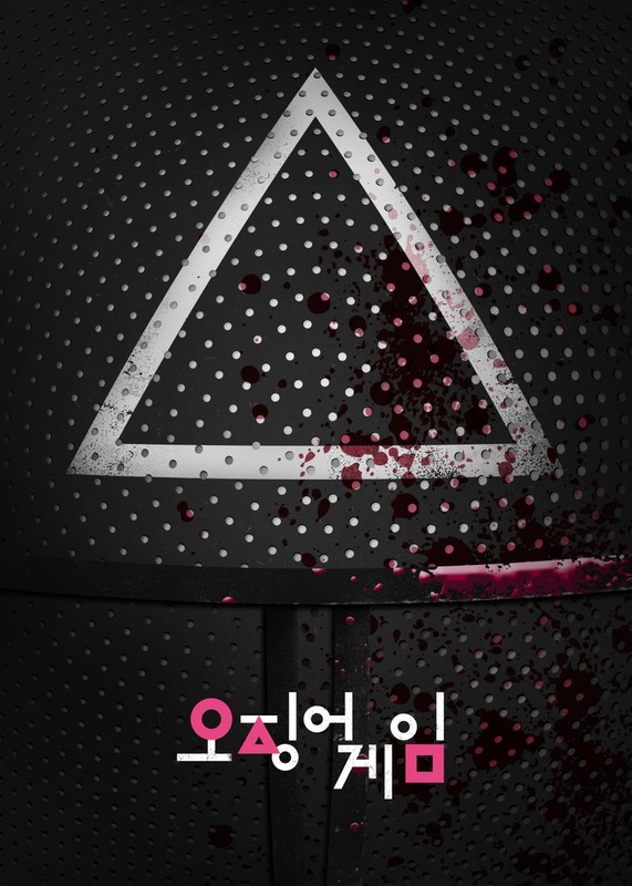 Soldier Mask Squid Game Poster