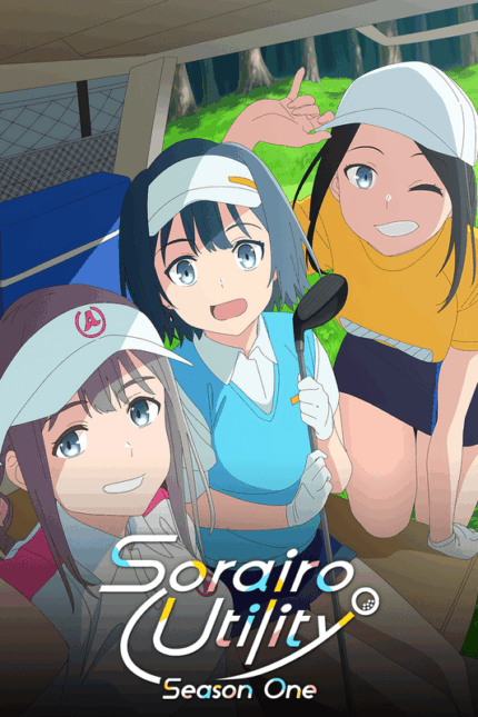Sorairo Utility 2025 Season Poster