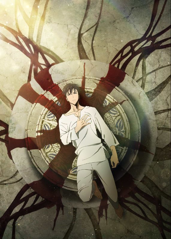 Sung Jinwoo Red Death Solo Leveling Poster