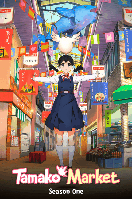 Tamako Market 2013 Season Poster