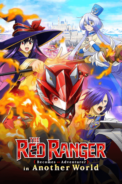 The Red Ranger Becomes An Adventurer In Another World Poster