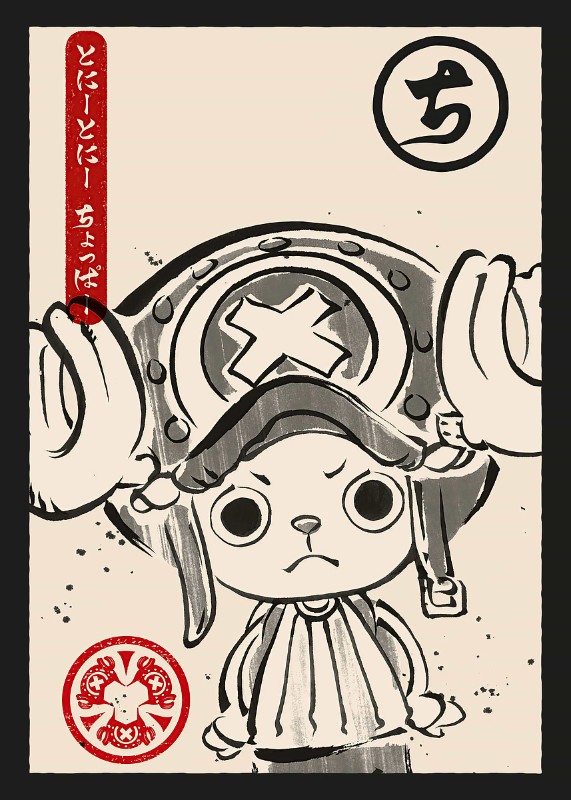 Tony Tony Chopper Ukiyo E One Piece Poster