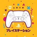 Vibrant PlayStation Controller Art