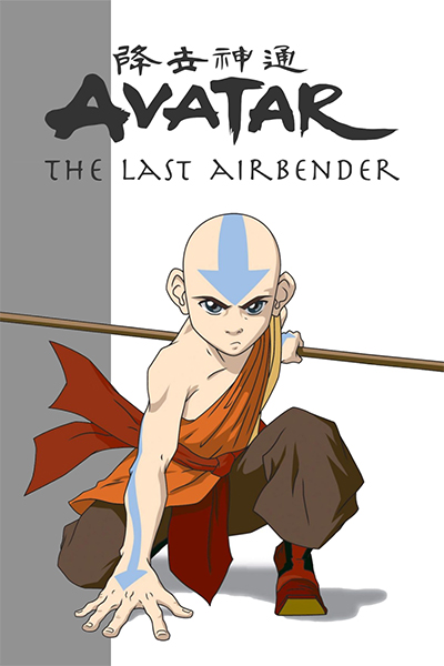 Aang Avatar airbender Poster