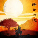 Aang the Last Airbender Minimalist Poster