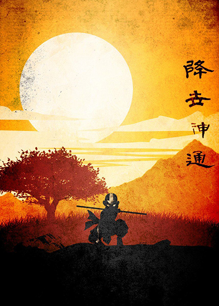 Aang the Last Airbender Minimalist Poster