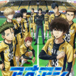 Ao ashi anime Poster