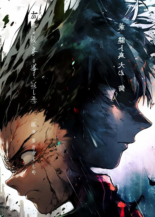 Bonds of Friendship Gon Freecss and Killua Zoldyck HxH Poster