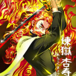 Breath of Flame Shinjuro Rengoku Demon Slayer Poster