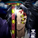 Breath of the Moon Kokushibo Demon Slayer Poster