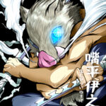 Breath of the Wild Inosuke Hashibira Demon Slayer Poster