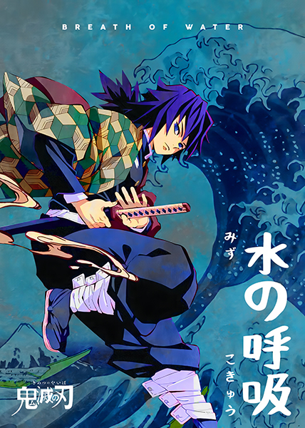 Breath of Water Giyu Tomioka Demon Slayer Poster